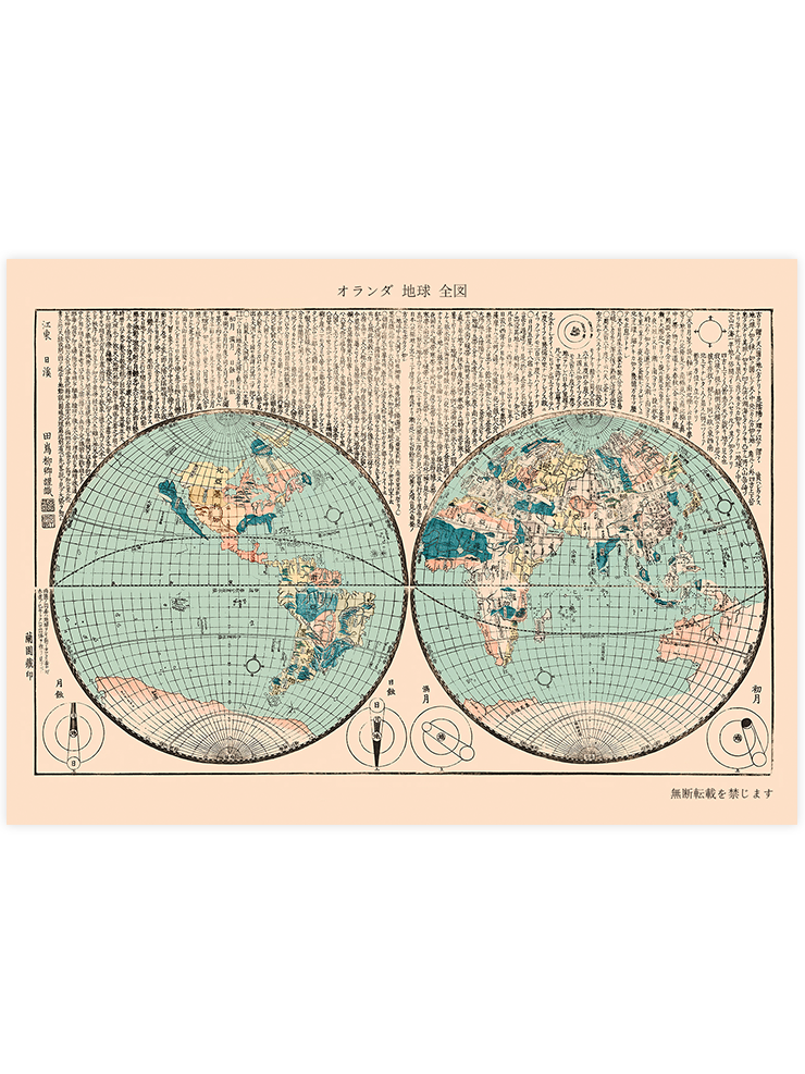 Japanese Woodblock Map - Art Print