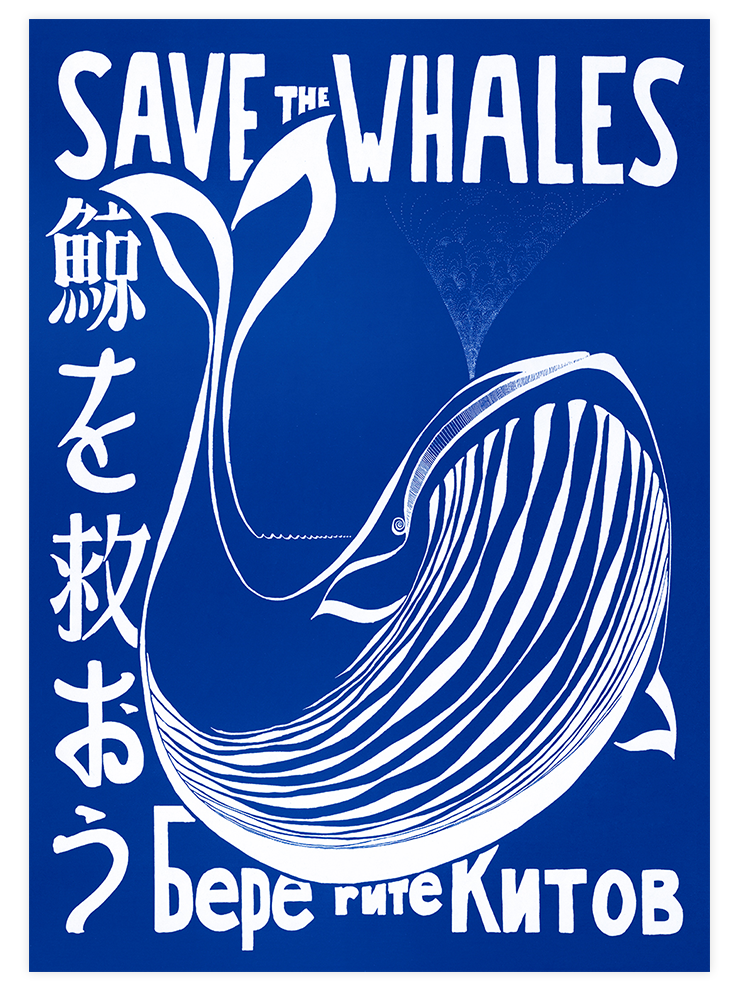 Vintage Save The Whales - Art Print Ürün ana görseli
