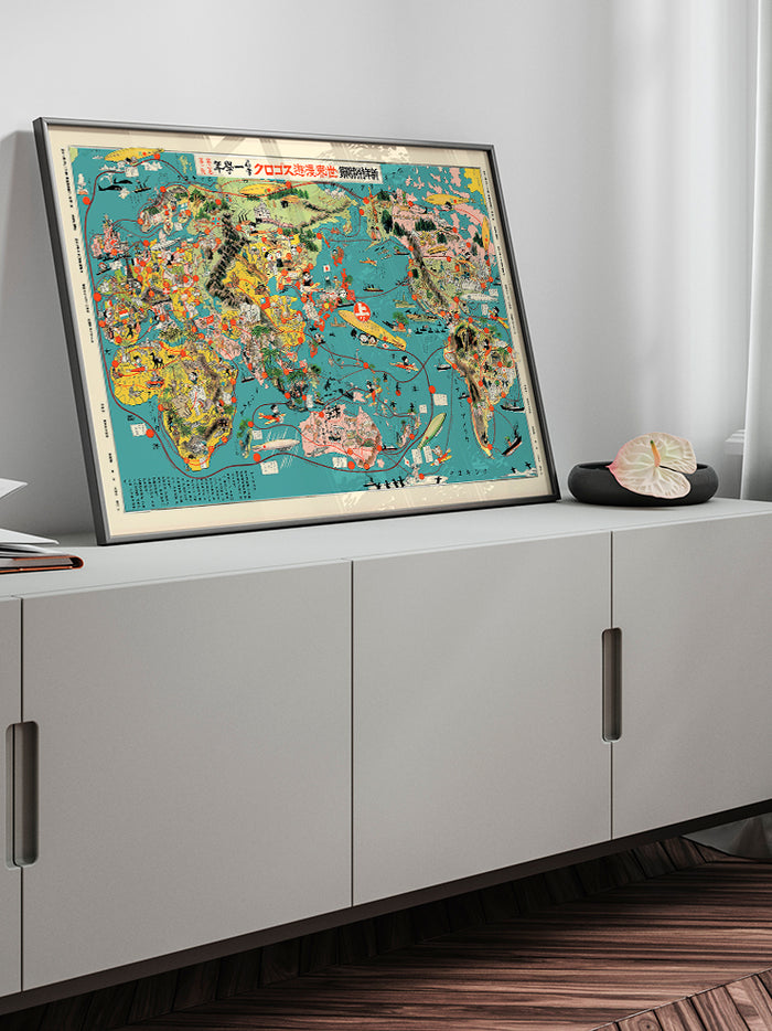 Vintage Japonca Resimli Dünya Haritası - Art Print  Poster