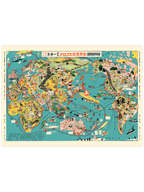 Vintage Japonca Resimli Dünya Haritası - Art Print