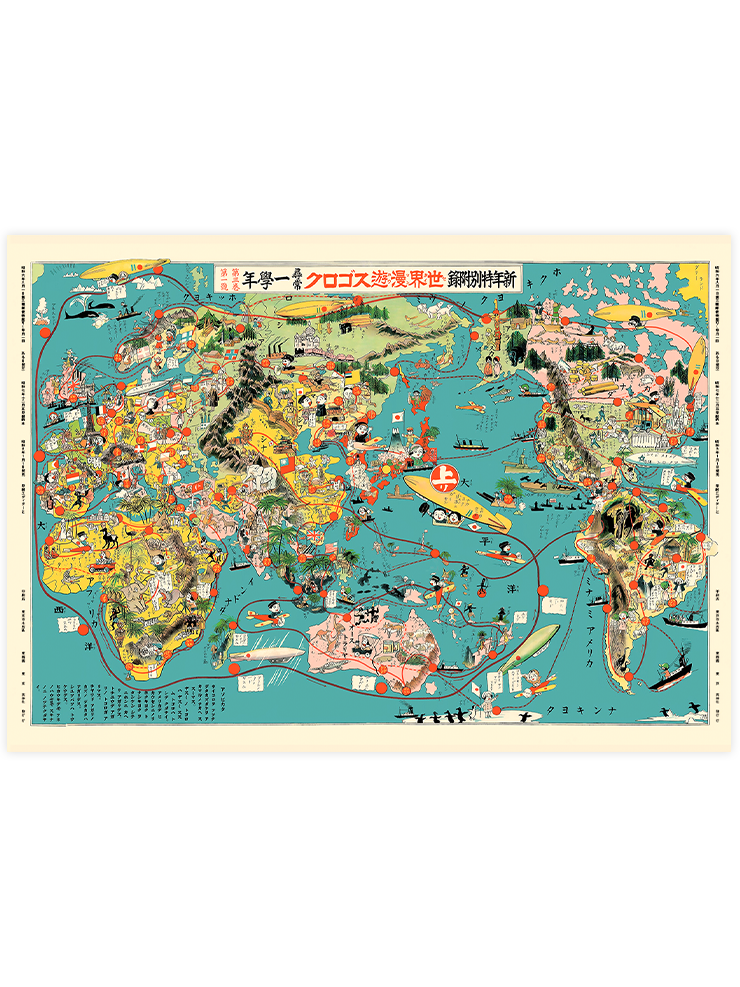 Vintage Japonca Resimli Dünya Haritası - Art Print