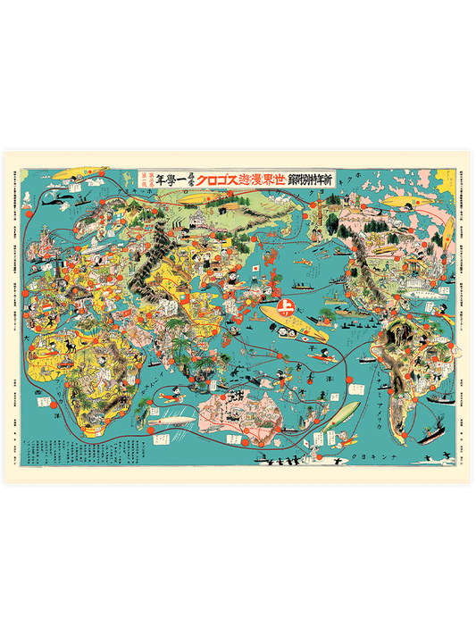Vintage Japonca Resimli Dünya Haritası - Art Print