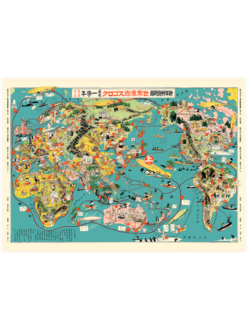 Vintage Japonca Resimli Dünya Haritası - Art Print