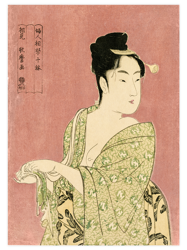 Yeşil Kimonolu Geyşa - Art Print