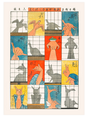 Gölge Oyunu - Fine Art Poster