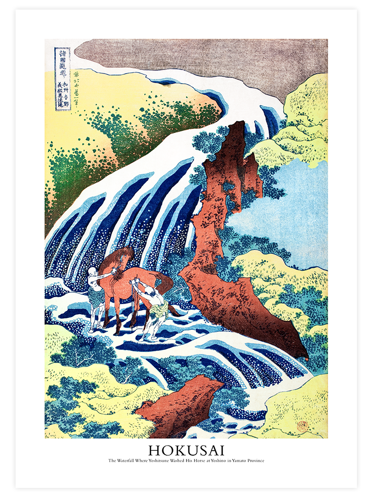 Hokusai The Waterfall Where Yoshitsune Washed His Horse - Art Print