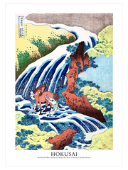 Hokusai The Waterfall Where Yoshitsune Washed His Horse Poster - Giclée Baskı
