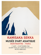 Japan Art Afiş N2 - Art Print