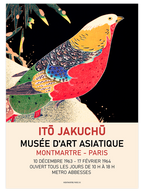 Japan Art Afiş N3 - Art Print