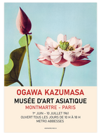 Japan Art Afiş - Art Print