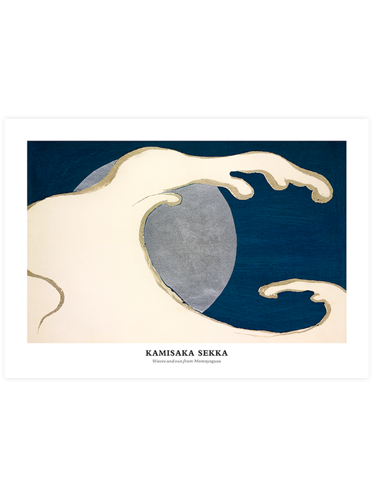 Kamisaka Sekka N7 Poster - Giclée Baskı