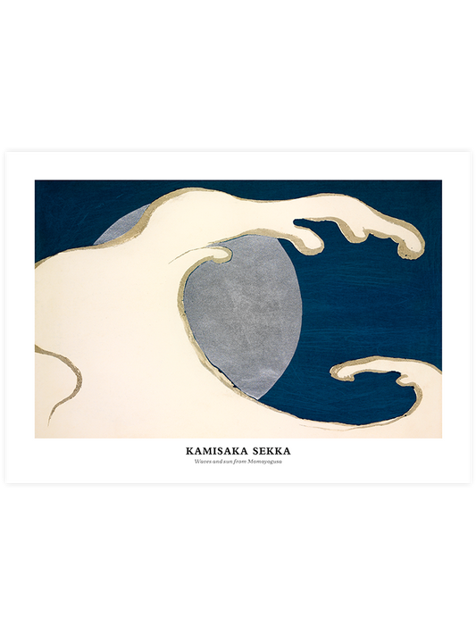 Kamisaka Sekka N7 - Fine Art Poster