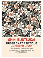 Shin Bijutsukai Afiş N1 - Art Print