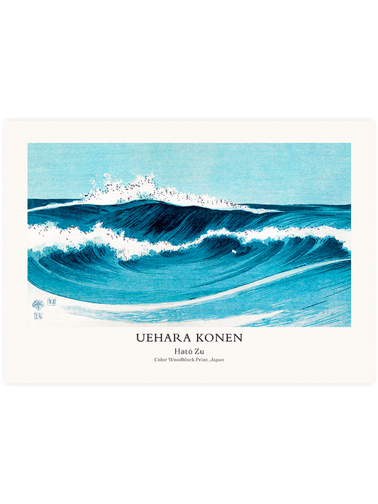 Uehara Konen - Fine Art Poster