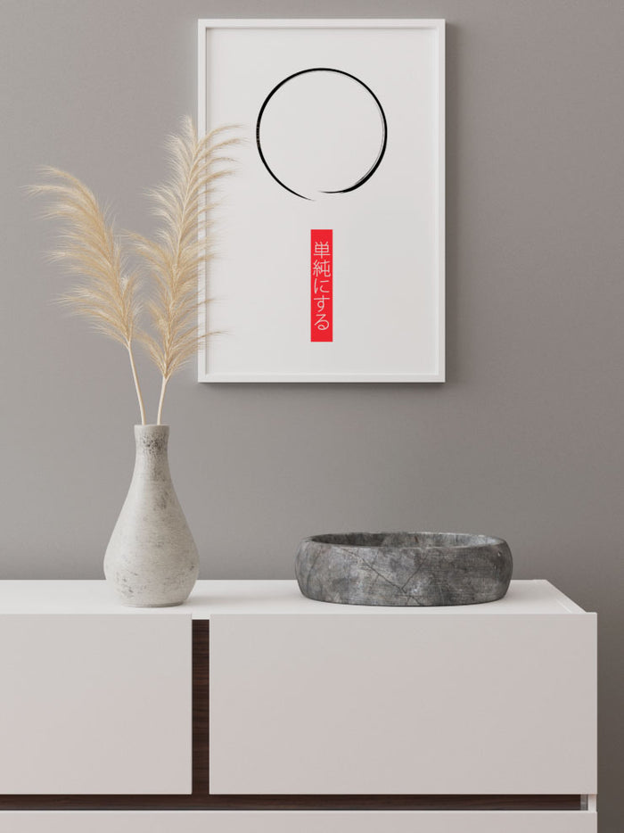 Zen - Art Print  Poster